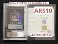 ARS10】マジマジ☆マジシャンギャル ウルトラレア WJMP-JP018 - メルカリ
