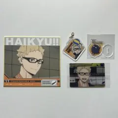 ハイキュー‼︎烏野高校月島 一番くじ 色紙 アクリルチャーム アクスタ ウエハース