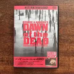 2025年最新】ジョージAロメロの人気アイテム - メルカリ