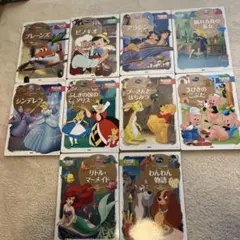 ディズニースーパーゴールド絵本10冊セット