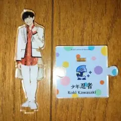 激レア川﨑皇輝 グッズ 2025年最新】川﨑皇輝の人気アイテム - メルカリ