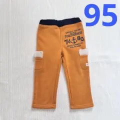 【95】キムラタンビケット 裏ボアパンツ　オレンジ