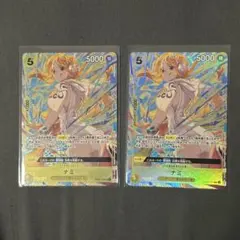 ワンピースカード ナミ プロモ プロモーションパックex マッチングバトル 2枚