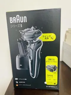 Tomoyuki様専用　電動シェーバー シリーズ5 51-W7000CC-V