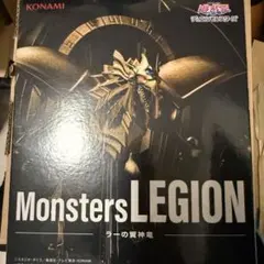 ラーの翼神竜のフィギュア