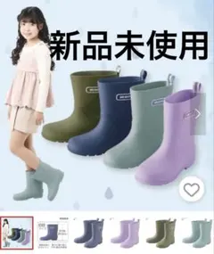 新品未使用　ヒラキ　キッズ レインブーツ ネイビー 22.0cmのサムネイル