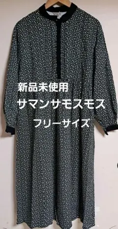 サマンサモスモス　襟配色小花柄ワンピース