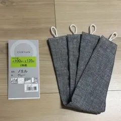CURTAIN ノエル グレー カーテン カーテンタッセル カーテン留めのサムネイル