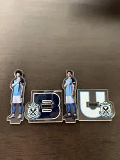 ジュビロ磐田　ジュビポン アクスタ 森岡陸　為田大貴