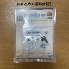 一番くじ DRAGON BALL 40th ～其之二～ H賞　5巻