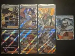 サポートSR ７枚セット【即日発送】