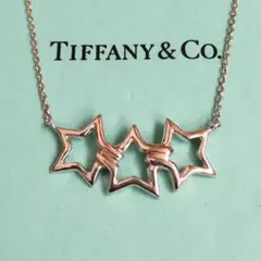 TIFFANY&CO.【希少】トリプルスターリング　約11号 ヴィンテージ品 TIFFANY&CO.【希少】トリプルスターリング 約11号 ヴィンテージ品