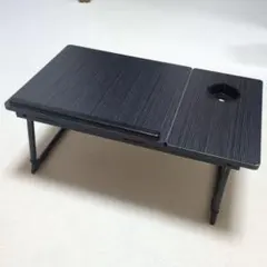 【本日限定価格】折りたたみ式テーブル　ブラック　ドリンクホルダー　ベッドテーブル