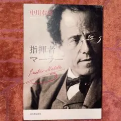 ブレヒト詩集』、長谷川四郎訳、みすず書房、1998年。 - メルカリ
