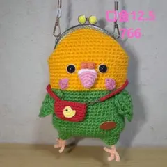 セキセイインコ　がま口　ポシェット 766