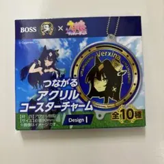 ヴィルシーナ