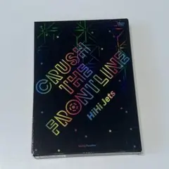 HiHi Jets CRUSH THE FRONTLINE DVD - メルカリ
