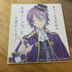 神代類 色紙 まとめ売り 18点 2025年最新】プロセカ 類 色紙の人気アイテム - メルカリ