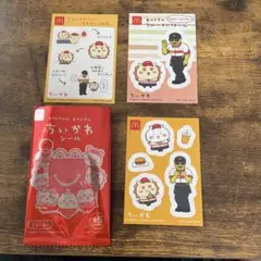 マクドナルド　オリジナル　ちいかわシール