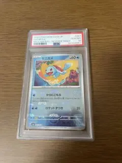 【PSA10】ポケモンカード　マスターボールミラー　まとめ売り PSA10マスターボールミラー確定オリパ【新通販部*No.94】 | ポケモン