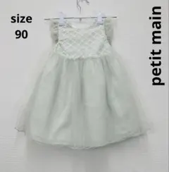 petit main⭐︎イベントなどに⭐︎ベビー服⭐︎ドレス90【中古】C69のサムネイル
