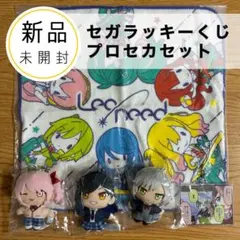 セガラッキーくじ プロセカセット