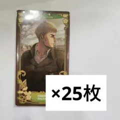 2026年最新】アルカナカード 進撃の人気アイテム - メルカリ