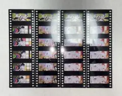 映画 劇場版モノノ怪 第三章 蛇神 入場者特典 シークレット 他
