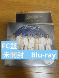 2026年最新】travis japan blu-ray fc限定盤の人気アイテム - メルカリ