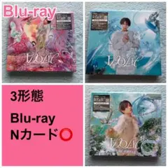 中島健人 IDOLIC 初回限定盤AB（Blu-ray）通常盤 3点セット