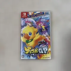 Switchソフト〜チョコボGP〜