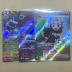 ヒカリ SR MEGA 拡張パック インフェルノX 106/080 - メルカリ