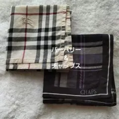 BURBERRY CHAPS チェック柄ハンカチ2枚セット