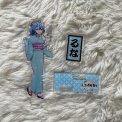 2026年最新】からぴち るな 桃祭りの人気アイテム - メルカリ