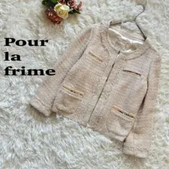 【プーラフリーム】Pour la frime ノーカラーツイードジャケ　入卒式