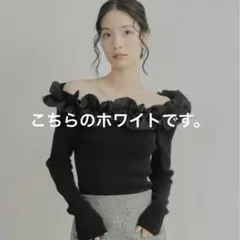 olu. フリルオフショルダーニット オルドット