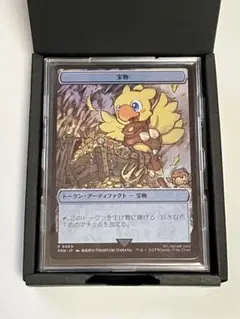 2026年最新】mtg トークン 宝物の人気アイテム - メルカリ
