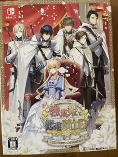 テミラーナ国の強運姫と悲運騎士団 特装版 Nintendo Switchソフト