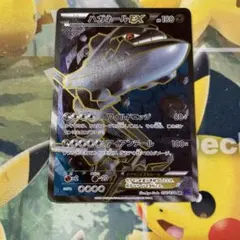 ハガネールEX SR XY11 爆熱の闘士 056/054 - メルカリ
