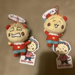 コジコジ セリフ付きマスコット　2体セット