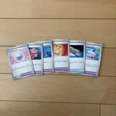 ポケモンカードゲーム トレーナーズカード6枚