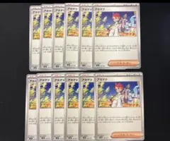 2026年最新】ポケモンカードbwパックの人気アイテム - メルカリ