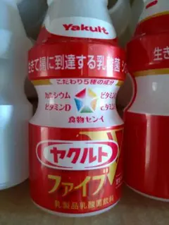 ヤクルト ファイブ 乳製品乳酸飲料空き容器26個