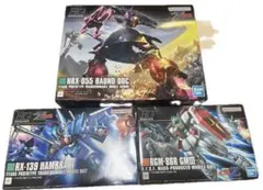 2026年最新】ガンプラまとめ売りの人気アイテム - メルカリ