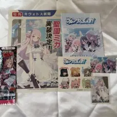 ブルーアーカイブ ブルアカ ミカ 浅草さんぽ アクスタ コースター