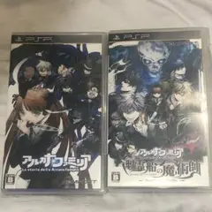 アルカナ・ファミリア 乙女ゲーム 2本セット