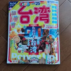 本