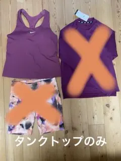 Nike トレーニングウェアセット