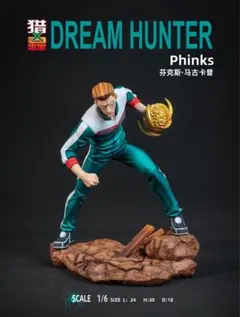 2026年最新】ハンター×ハンター フィギュア ガレージキットの人気