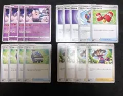 ピッピ　4枚
レスキューキャリー　4枚
サナ　　4枚
霧の水晶3枚
フルフなは